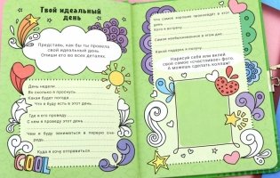 Дневничок для девочек с замком, зеленый фото книги 2