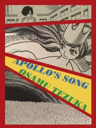 Apollo&apos;s Song: New Omnibus Edition фото книги