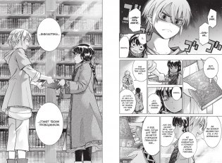 Архимаг библиотеки. Книга 2 фото книги 3