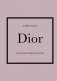 Комплект (Chanel, Dior, Gucci, Prada) фото книги маленькое 3