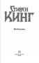 Мобильник фото книги маленькое 4