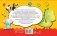 Английский язык. Развивающие кроссворды для начальной школы фото книги маленькое 13