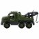 Автомобиль-эвакуатор "Гоша", военный фото книги маленькое 3
