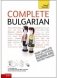 Complete Bulgarian (+ Audio CD) фото книги маленькое 2