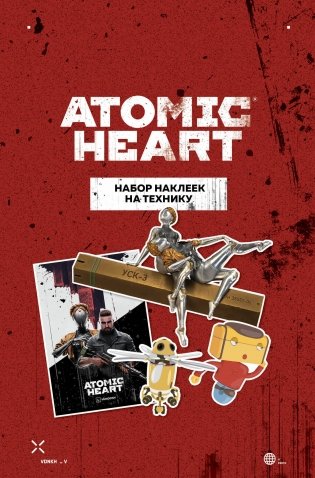 Набор наклеек на технику. Atomic Heart (3 л., 210х148) фото книги