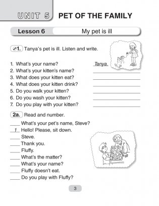 Английский язык. 4 класс. Рабочая тетрадь-2 фото книги 7