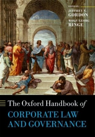 The Oxford Handbook of Corporate Law and Governance фото книги