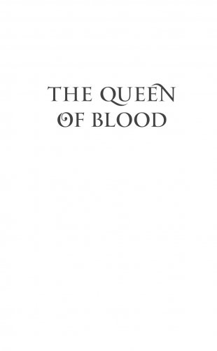 Королева крови фото книги 14