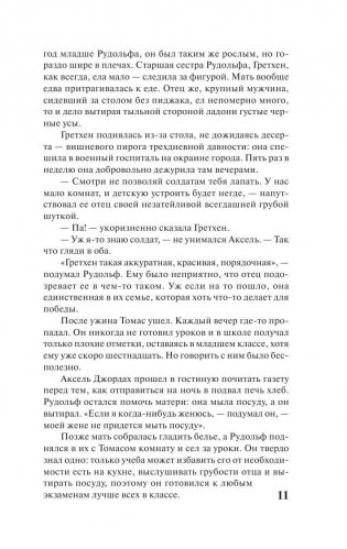 Богач, бедняк фото книги 11