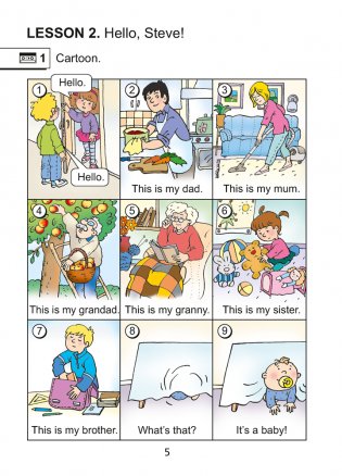 Magic Box 2 класс. Pupil's book. Английский язык. Книга для ученика фото книги 4