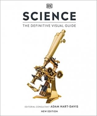 Science фото книги