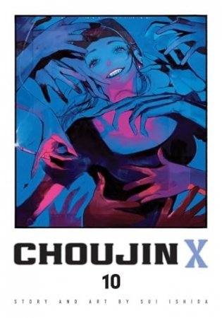 Choujin X, Vol. 10 фото книги