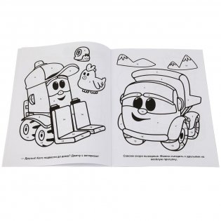 Грузовичок Лева фото книги 3