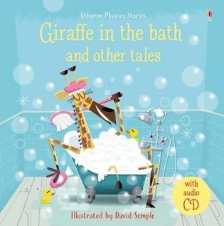 Giraffe in the Bath and Other Tales (+ Audio CD) фото книги