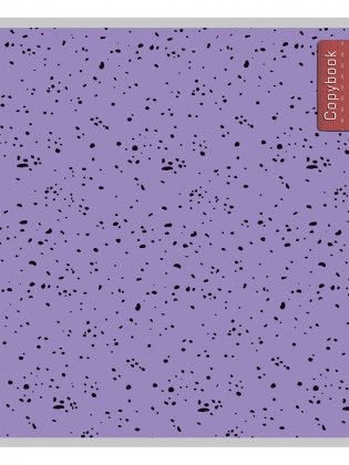Комплект тетрадей "Штрихи", А5, 48 листов, клетка, 5 штук фото книги 4