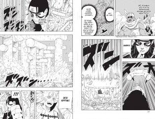 Naruto. Наруто. Книга 23. Прорыв в битве фото книги 5