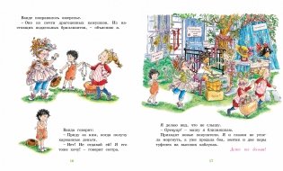 Фэнси Нэнси. Бутик - просто шик! фото книги 7
