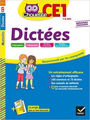 Collection Chouette - Francais: Dictees CE1 (7-8 ans) фото книги