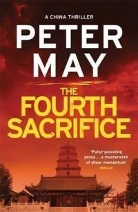 The Fourth Sacrifice фото книги