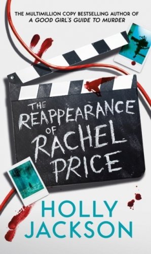 Reappearance of rachel price фото книги