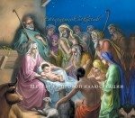 Священная история в иллюстрациях Гюстава Доре фото книги