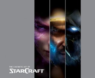 The Cinematic Art of Starcraft фото книги