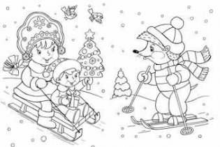 Снегурочка-красавица. Раскраска фото книги 2