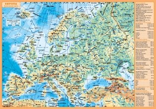 Планшетная карта Европы политическая/физическая, двусторонняя, А3 фото книги 2
