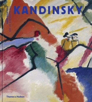 Kandinsky. The Elements of Art фото книги