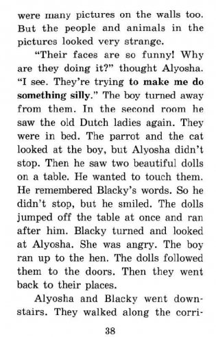 Черная курица, или Подземные жители. Домашнее чтение (комплект с CD) (+ CD-ROM) фото книги 11