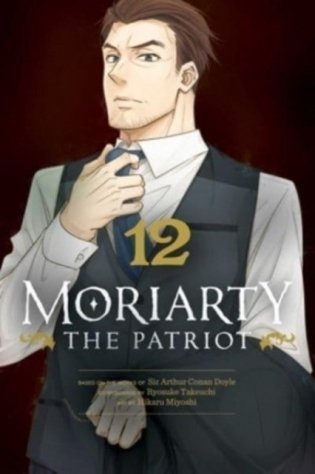 Moriarty The Patriot Vol. 12Pa фото книги