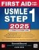First AID for the USMLE step 1 2025 фото книги маленькое 2