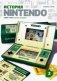 История Nintendo 1880-1991. Книга 2: Game&amp. Watch фото книги маленькое 2