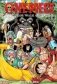 One Piece. Color Walk Compendium. Water Seven to Paramount War фото книги маленькое 2