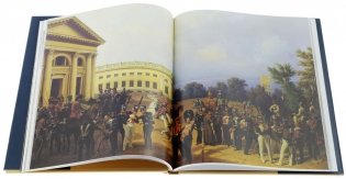 Александровский дворец фото книги 4