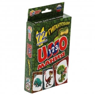 Карточная игра "УНОмания. Гигантозавр" (72 карточки) фото книги 7