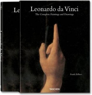 Leonardo Da Vinci. Complete Paintings and Drawings фото книги