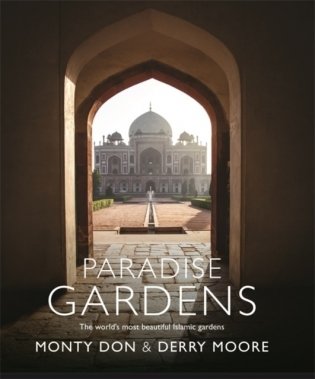 Paradise Gardens фото книги