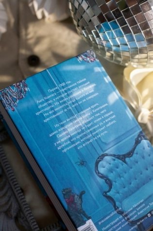 Человек за бортом фото книги 11