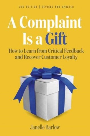 Complaint is a gift фото книги