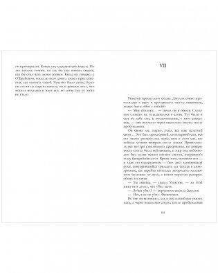 1984 фото книги 6