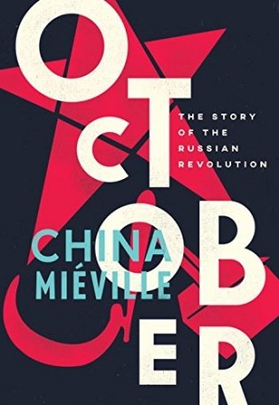 October. The Story of the Russian Revolution фото книги