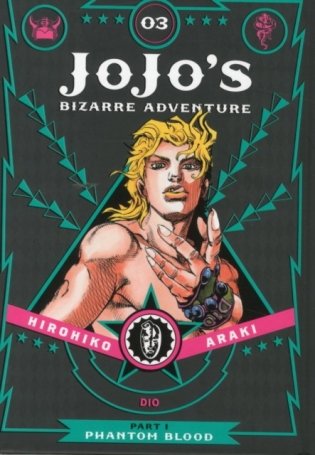 JoJo's Bizarre Adventure. Part 1. Phantom Blood. Volume 3 фото книги