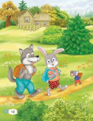 Внеклассное чтение. 1 класс фото книги 3