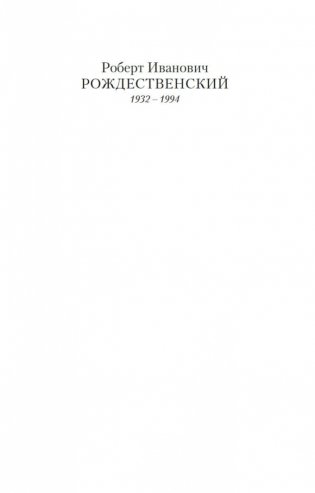 "Все начинается с любви..." фото книги 2