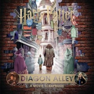 Harry Potter. Diagon Alley. A Movie Scrapbook фото книги