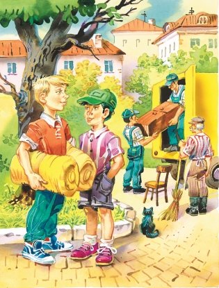 Старик Хоттабыч (ил. В. Канивца) фото книги 2