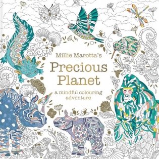 Millie Marotta&apos;s Precious Planet фото книги