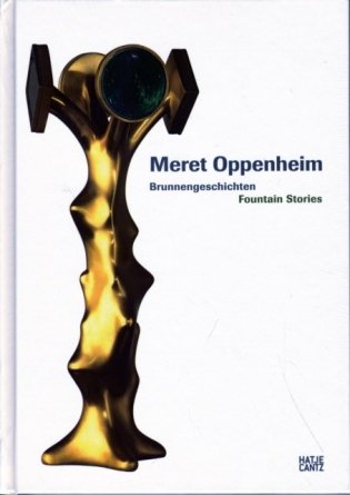 Meret Oppenheim фото книги
