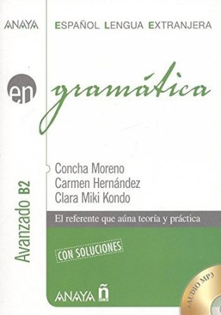 Gramatica. Nivel avanzado B2 (+ CD-ROM) фото книги